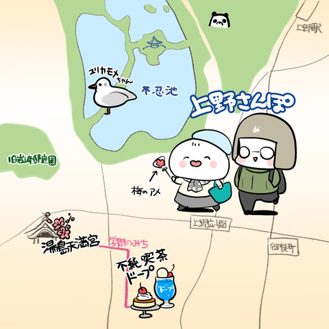 湯島天神の「梅まつり」が開催中ですね✨
昨年の梅まつりのレポです。よろしければ見てくださいね😊✨
https://t.co/DkQnsLzrho
 #湯島天神 