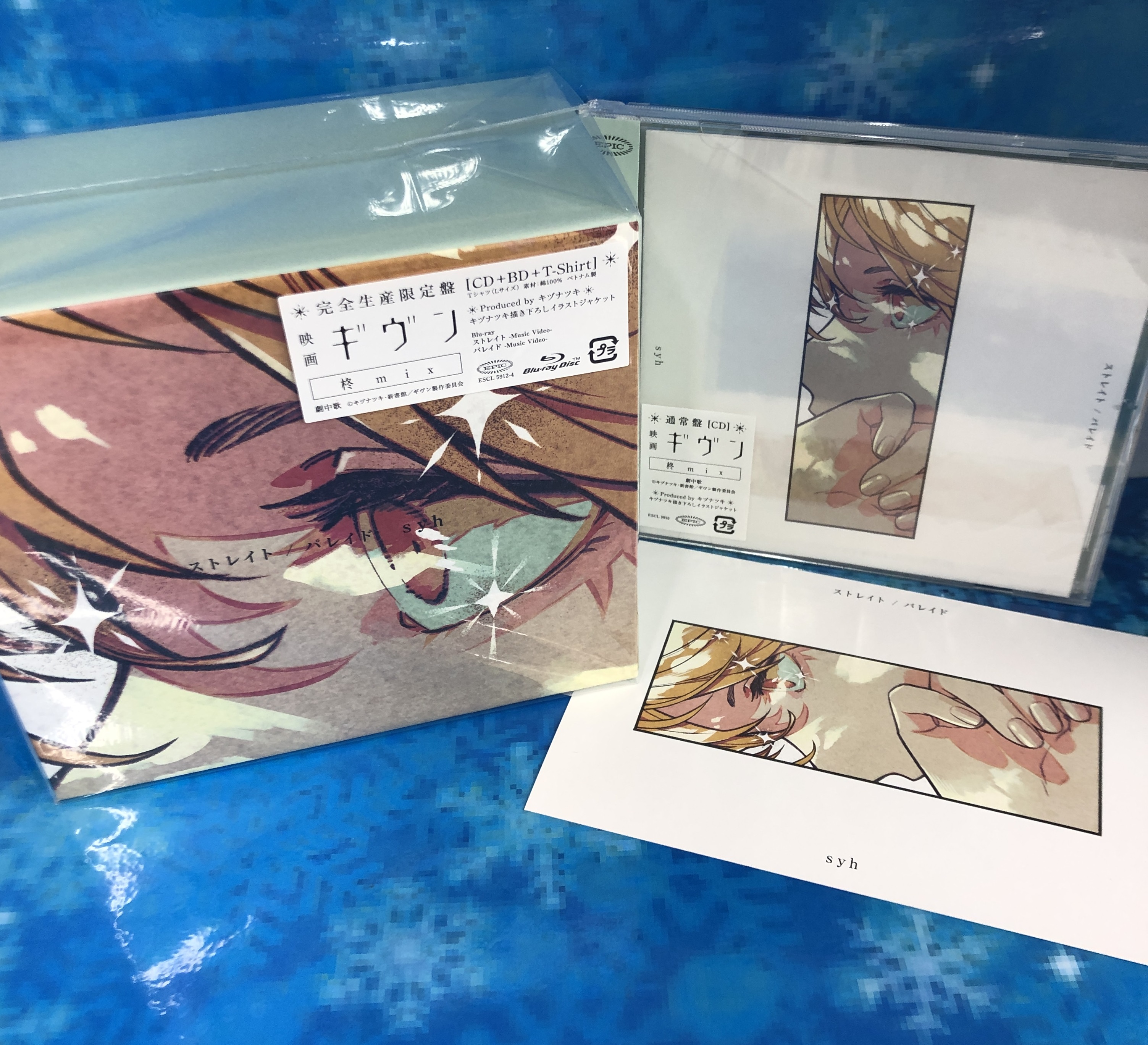 アニメ『ギヴン』公式 on X: 