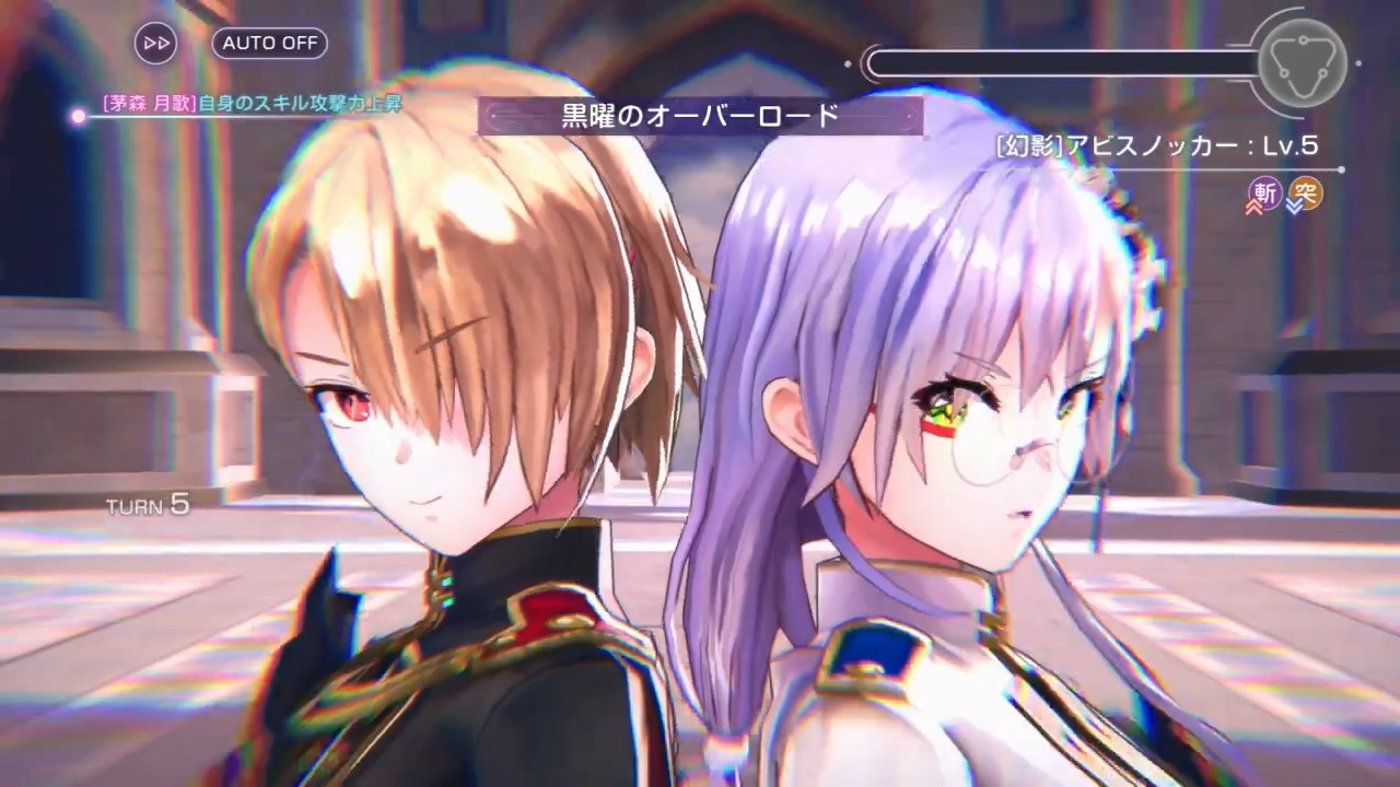 ヘブバン Love Song from The Water 茅森月歌 マット ヘブバン】「茅森