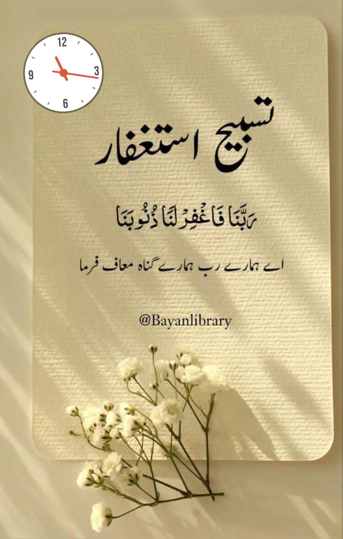 aamiryousaf4436's tweet photo. Aslam o alaikum
Good morning freindzzzz
#น้องนุ่น 
#TDR_now 
#TDR_info 
#PSL2024 
#PSL9 
#BycottPSL 
#BycottKFC 
#Elections2024 
#PTIofficial 
#PTI_Folllowers https://t.co/A9cjUBlNUk