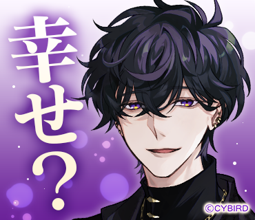 ⛓LINE企画⛓ #エリス のLINEスタンプ風画像を配布します♪ 欲望に忠実