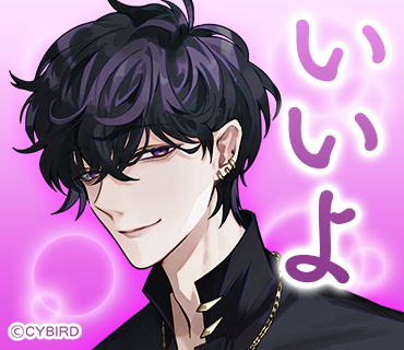 ⛓LINE企画⛓ #エリス のLINEスタンプ風画像を配布します♪ 欲望に忠実