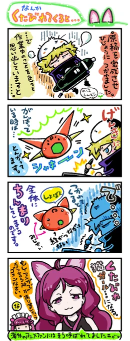おはようございます
体が回復してきました。
19日よりいろいろ思い返してみました。
がんばります。 