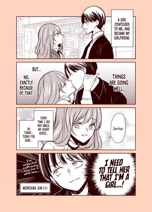 A Boyfriend(♀) in Boy's Clothing Reveals Her Secret by @Cuenta__Atras [EnglishTL/英訳!] (1/4)

In collaboration with @SkyeKurisu 

https://t.co/QjWfEROgCq 