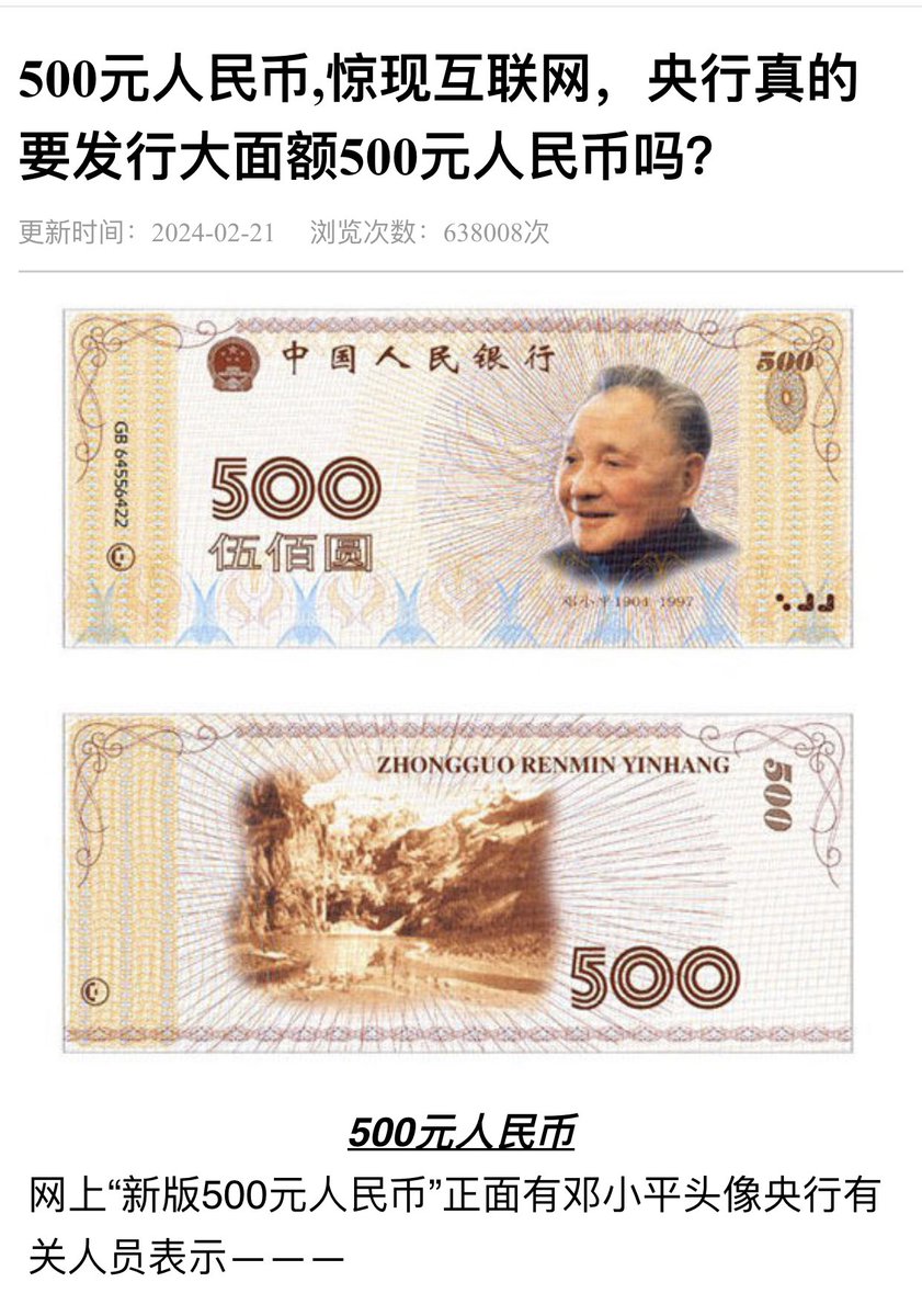 3.15七哥雁平被FBI非法强行带走，在自由土地上被剥夺自由，18楼被纵火。祈愿七哥和雁平健康平安顺利归来2024年2月20日