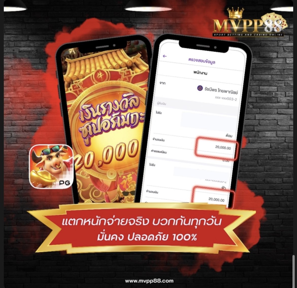 mvpp88's tweet photo. ❤️‍🔥 mvpp88 เว็บตรงแท้ ❤️‍🔥
🚀อัพเดทระบบใหม่ ฟีเจอร์โหด🚀

📌สมัครฟรี : ❤️‍🔥 mvpp88 เว็บตรงแท้ ❤️‍🔥
🚀อัพเดทระบบใหม่ ฟีเจอร์โหด🚀

📌สมัครฟรี : https://t.co/eHWq6SJunf

💥สล็อตแตกง่ายปั่นยังไงก็แตก
💰คืนยอดเสีย 7% ทุกสัปดาห์ 
#พี่จอง #พี่จองคัลแลน #ศรีสุวรรณ #สล็อตทุนฟรี #สล็อตแตกง่าย https://t.co/uZK7QTkJ3e
