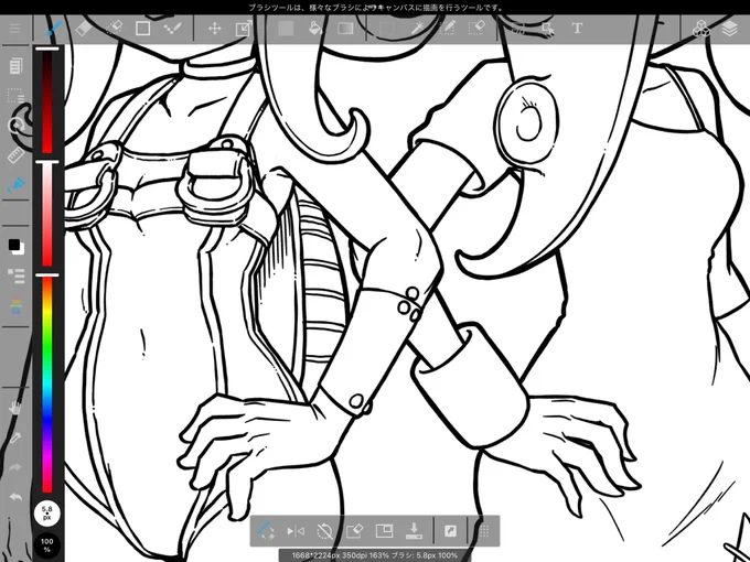YouTube見ながらだらだらと描いた線画ができた 