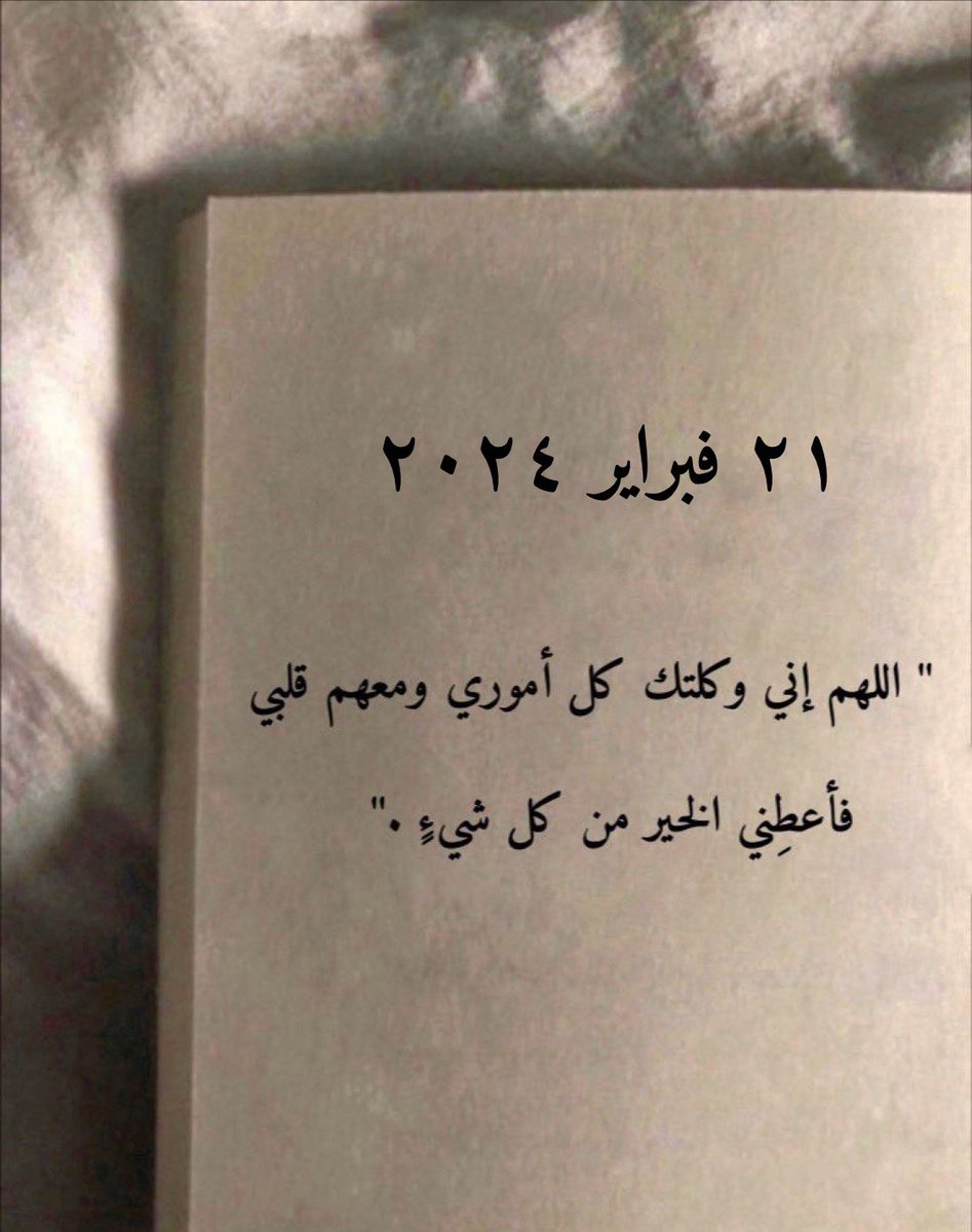 رسائل حُب tweet media