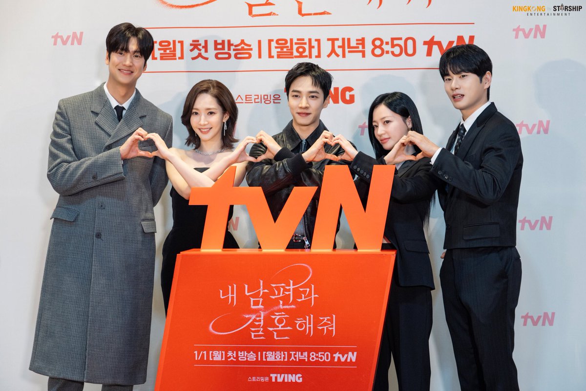 congratulations to the entire cast of marry my husband for breaking into 12% nielsen korea nationwide ratings, our highest one. so happy for park minyoung and the entire cast and crew. thank you for giving us such a wonderful drama 😭❤ #MarryMyHusbandEp16 #MarryMyHusband