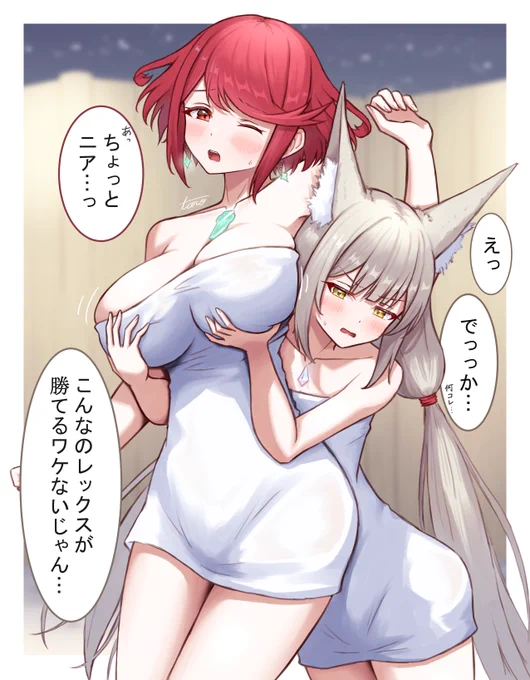 この前の温泉イラストのおまけ
ホムラちゃん&amp;ニアちゃん!🔥🐱♨️ 