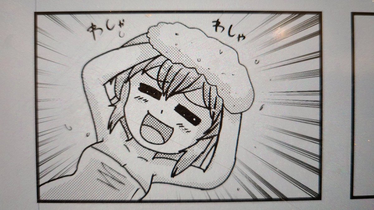 朝からヤマメちゃん原稿進めてました 