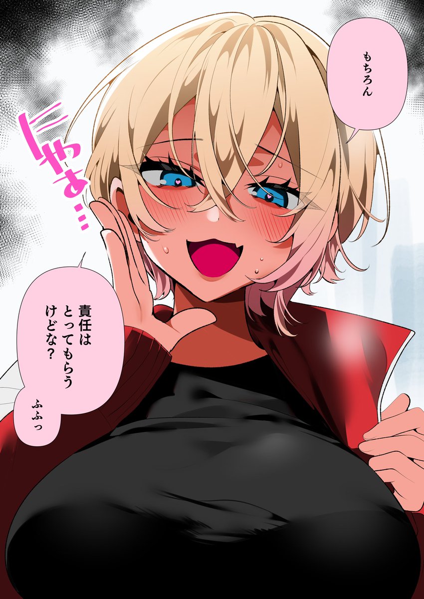 (2/2)