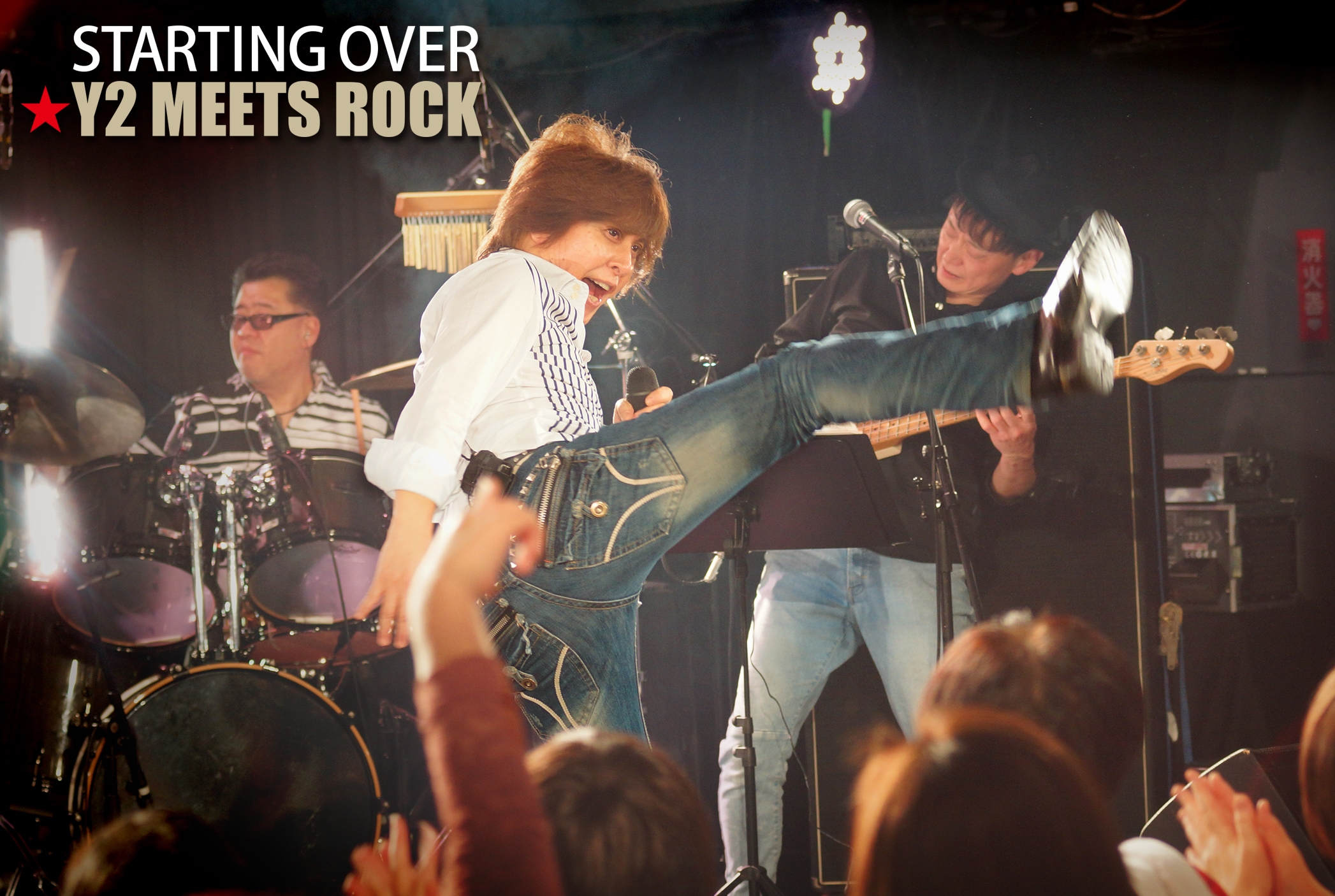 Ｔｈｅ２０ｔｈＡＮＮＩＶＥＲＳＡＲＹＦＩＮＡＬ！ＳＴＡＲＴＩＮＧＯＶＥＲ山根康広 Amazon.co.jp | The 20th ANNIVERSARY