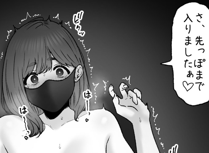 一枚追加しました🙇🏻‍♂️
pixivFANBOXで2月の色々置き場を公開しました! https://t.co/8YZb62Lffo 