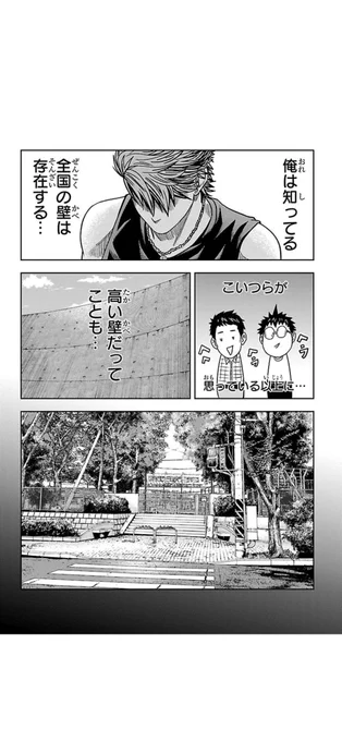 全国の壁

1/6

#漫画が読めるハッシュタグ 
#マンガが読めるハッシュタグ 