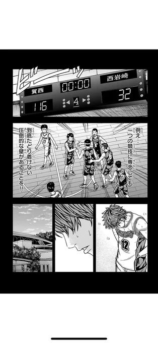 全国の壁

4/6

#漫画が読めるハッシュタグ 
#マンガが読めるハッシュタグ 