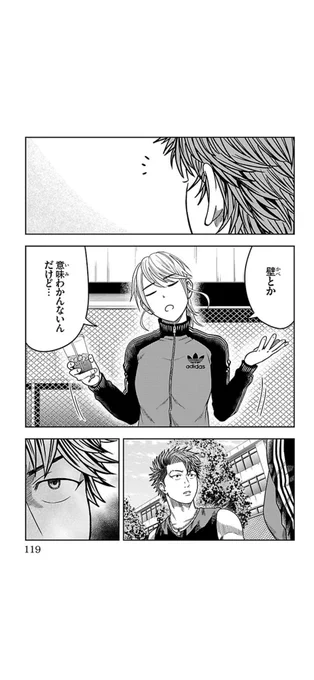全国の壁

5/6

#漫画が読めるハッシュタグ 
#マンガが読めるハッシュタグ 