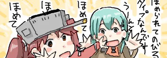 #見た人もなにか無言で鈴谷をあげる 