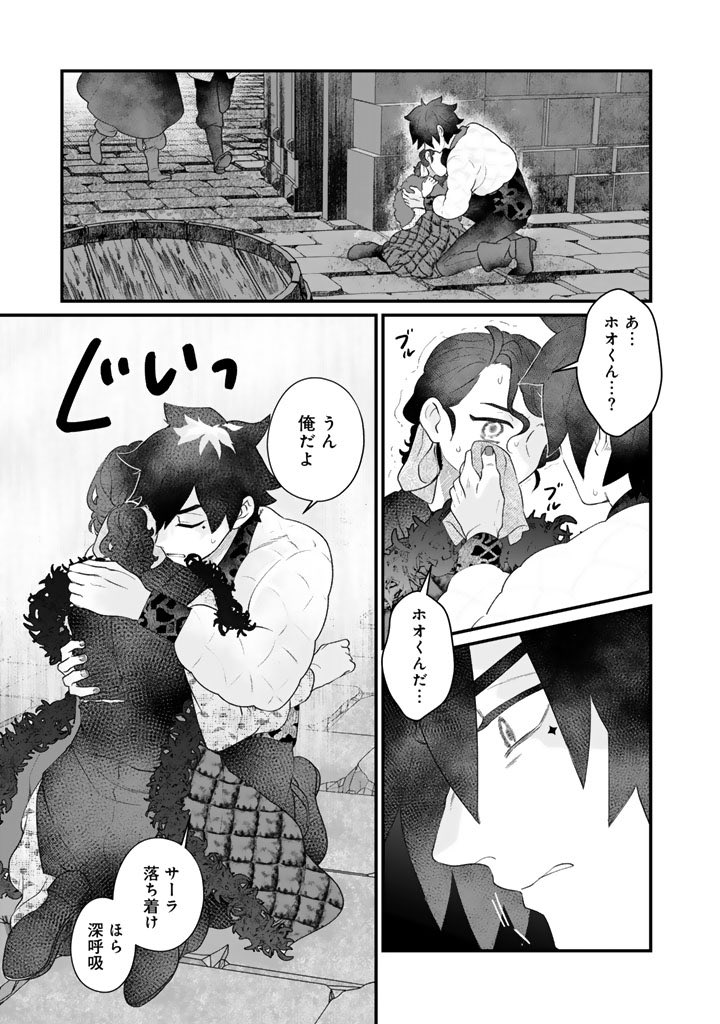 続きはこちらから https://pash-up.jp/content/00001246