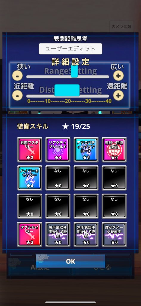 Raby_yuki's tweet photo. #エレコド #ECDSC
フォトンセイバー採用アセンの答えは
コレでこうだ!(多分) https://t.co/GuuobFfhAk