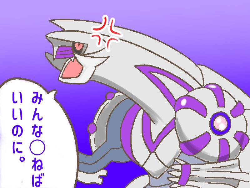 〜参考画像〜
ポケモン多めですが人も描きます!!
ネタイラストに強いです💪💪 