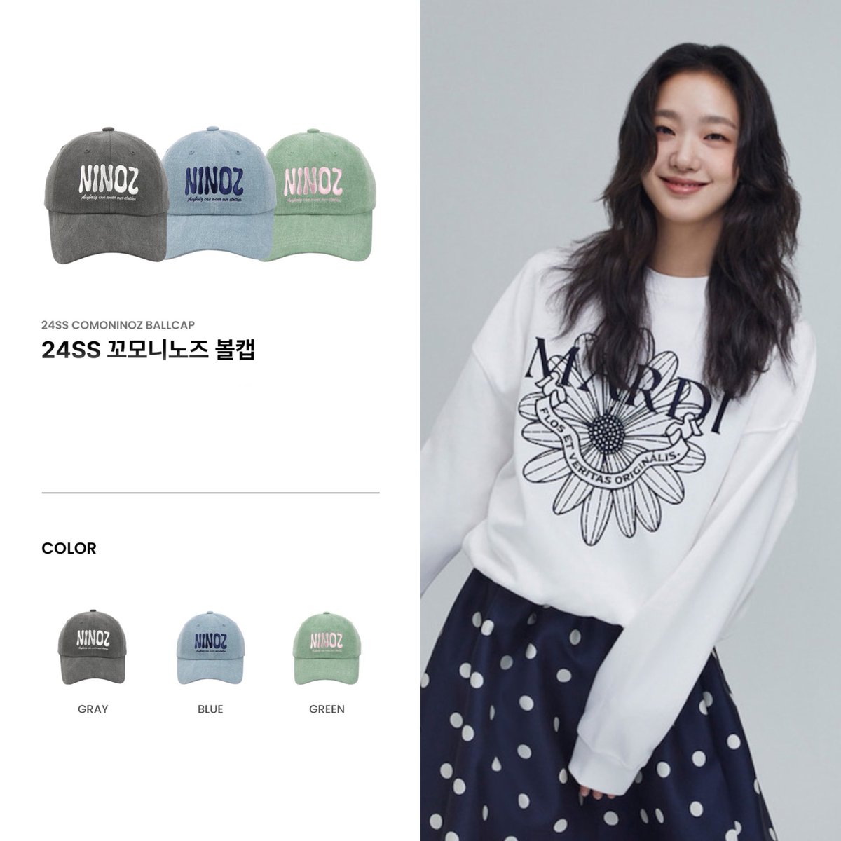 NiziU_SUPPORT's tweet photo. CAP「COMONINOZ」🩵
Sweat 「MardiMercredi」🤍
#NiziU #RIO #RIOSTYLE
#COMONINOZ #MardiMercredi https://t.co/abXJdpPOcX