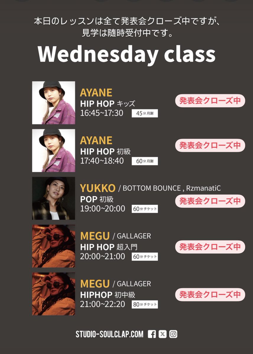 studio_soulclap's tweet photo. 本日、水曜日のレッスンです。
見学随時受付中です。
https://t.co/WrrkZDb5BE
#尼崎 #武庫之荘 #西宮北口 #塚口 #立花 #dance #hiphop #house #pop #streetjazz #soul #waack #lock #freestyle #freestylejazz #jazzhiphop #kpop #yoga #武庫之荘ダンススクール #武庫之荘ダンススタジオ https://t.co/TdtwHgQMWM