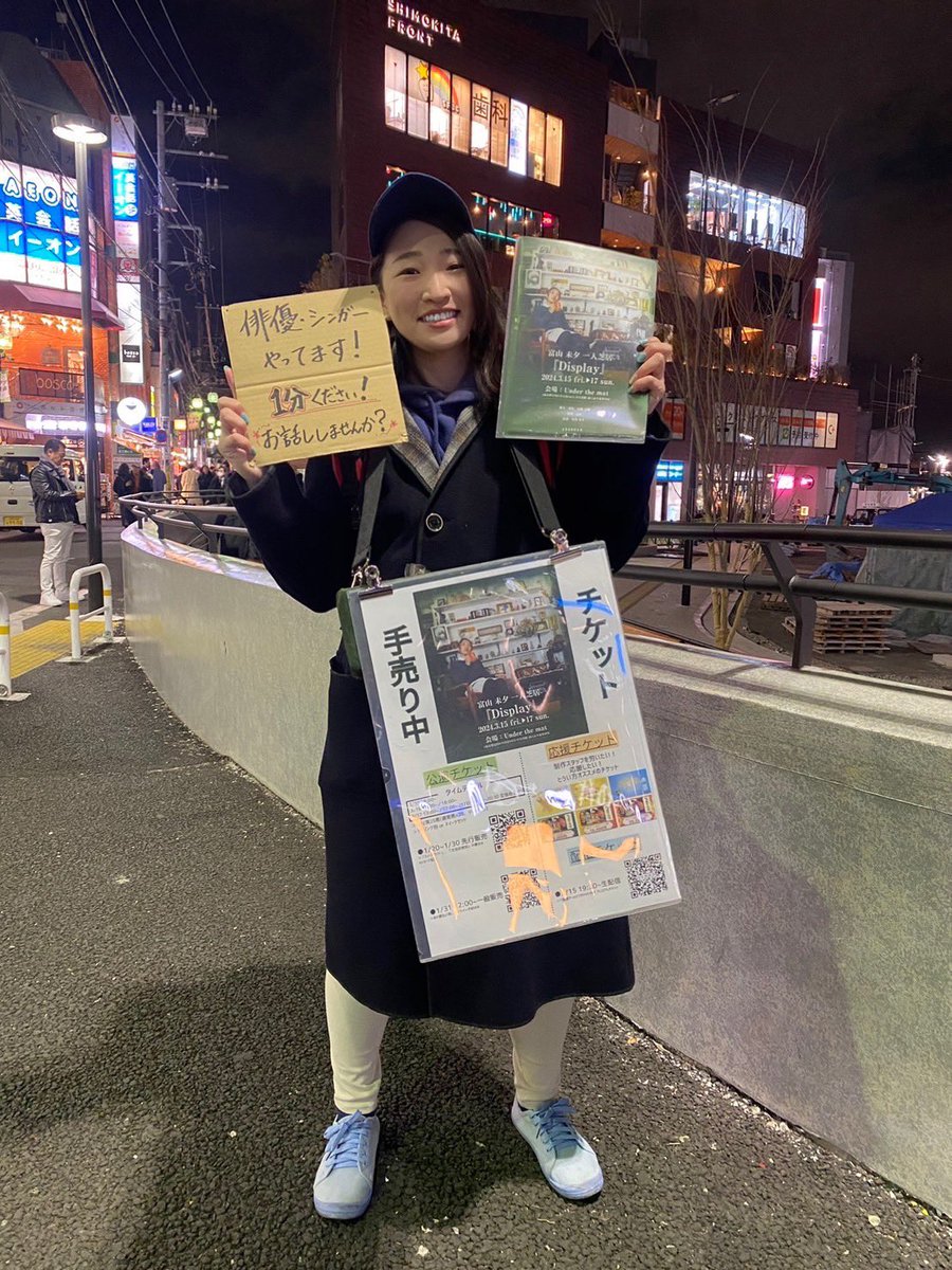 toritowatashito's tweet photo. 【お手伝い募集❤️‍🔥】

おはようございます！
今日は雨予報ですね🥲

今日19時くらいから【中野駅】でビラ配りしたいと思います！(駅前屋根あるしね✨️)

手伝ってくださる方、21時過ぎまでいる予定なので連絡ください🙌
┈┈┈┈┈┈┈┈┈┈
来れない方！応援したいという方！
【応援チケット】発売中です！遠くからでもエールお待ちしてます🕊️💚

#一人芝居Display 
#富山未夕