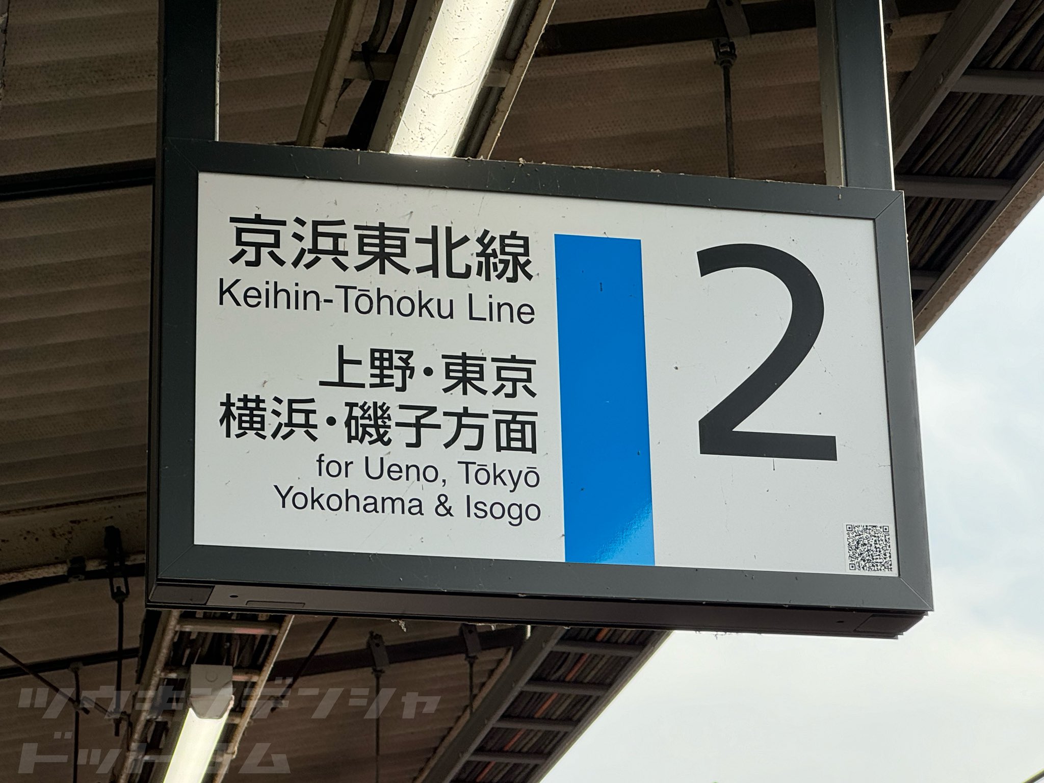 藝術書庫 JR東日本 サイン再現（乗車系）