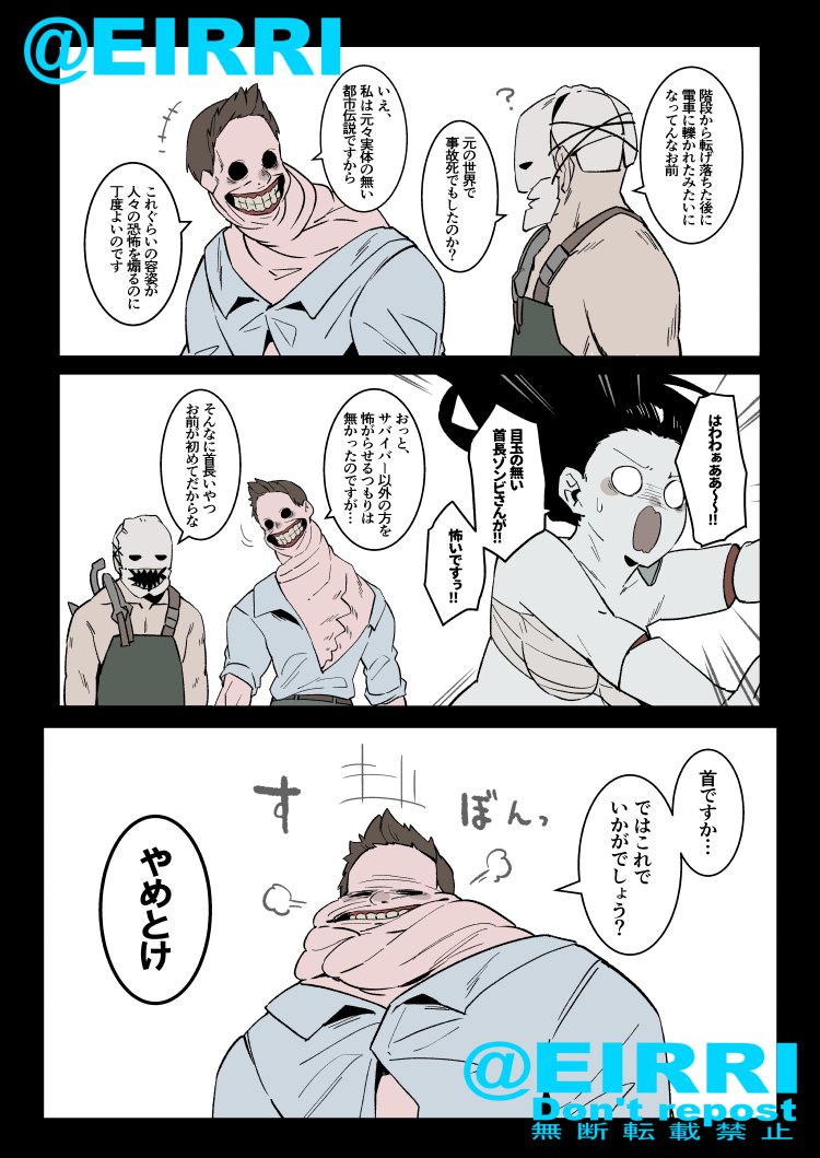 アンノウン
#でべりぞえ 