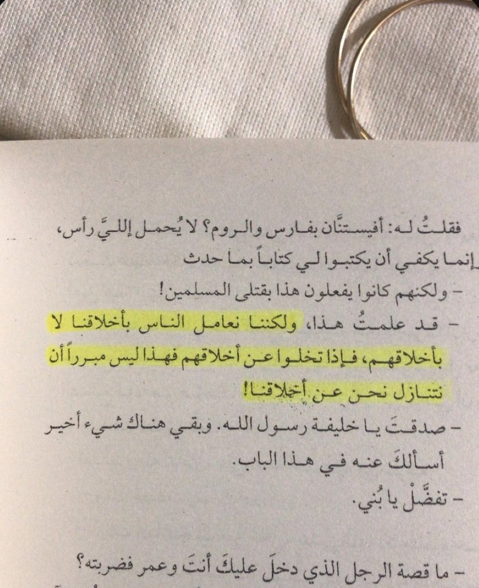 Bushra⚖️ (@bushra_ll1) on Twitter photo 