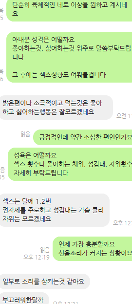 mayree600's tweet photo. #네토작업 #네토리 #네토부부 #초보네토 #유부녀조교 #유부녀네토 #네토커플 #마조녀 
유부녀 네토를 위한 교육중입니다. 남편분이 잘 참고 말도 잘 듣는 편입니다. 가끔 말안듣는 남편새끼들이 많은데 이번에는 순조로울 듯 합니다. https://t.co/PD4NYo7qAD