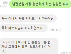 mayree600's tweet photo. #네토작업 #네토리 #네토부부 #초보네토 #유부녀조교 #유부녀네토 #네토커플 #마조녀 
유부녀 네토를 위한 교육중입니다. 남편분이 잘 참고 말도 잘 듣는 편입니다. 가끔 말안듣는 남편새끼들이 많은데 이번에는 순조로울 듯 합니다. https://t.co/PD4NYo7qAD