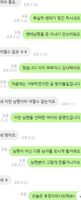mayree600's tweet photo. #네토작업 #네토리 #네토부부 #초보네토 #유부녀조교 #유부녀네토 #네토커플 #마조녀 
유부녀 네토를 위한 교육중입니다. 남편분이 잘 참고 말도 잘 듣는 편입니다. 가끔 말안듣는 남편새끼들이 많은데 이번에는 순조로울 듯 합니다. https://t.co/PD4NYo7qAD