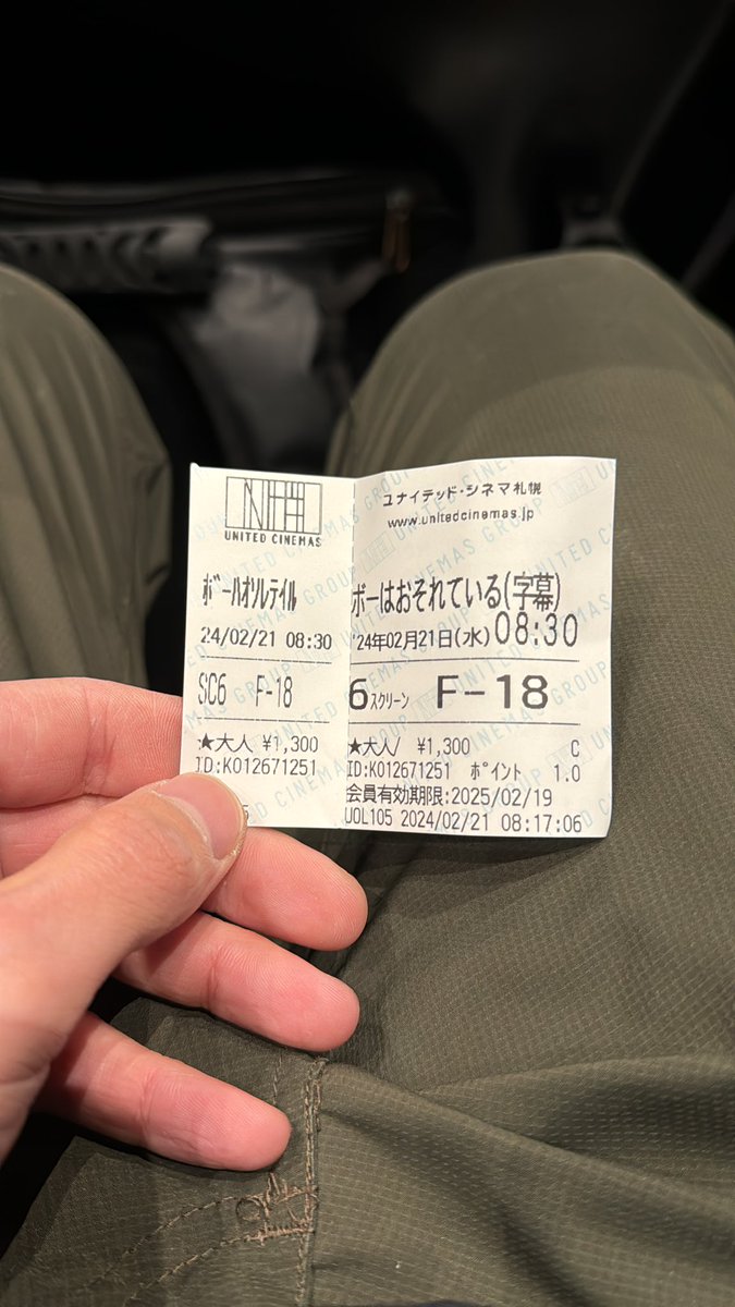 hyumattan's tweet photo. 久々映画館 ＃ボーはおそれている https://t.co/MjLnCURRDq