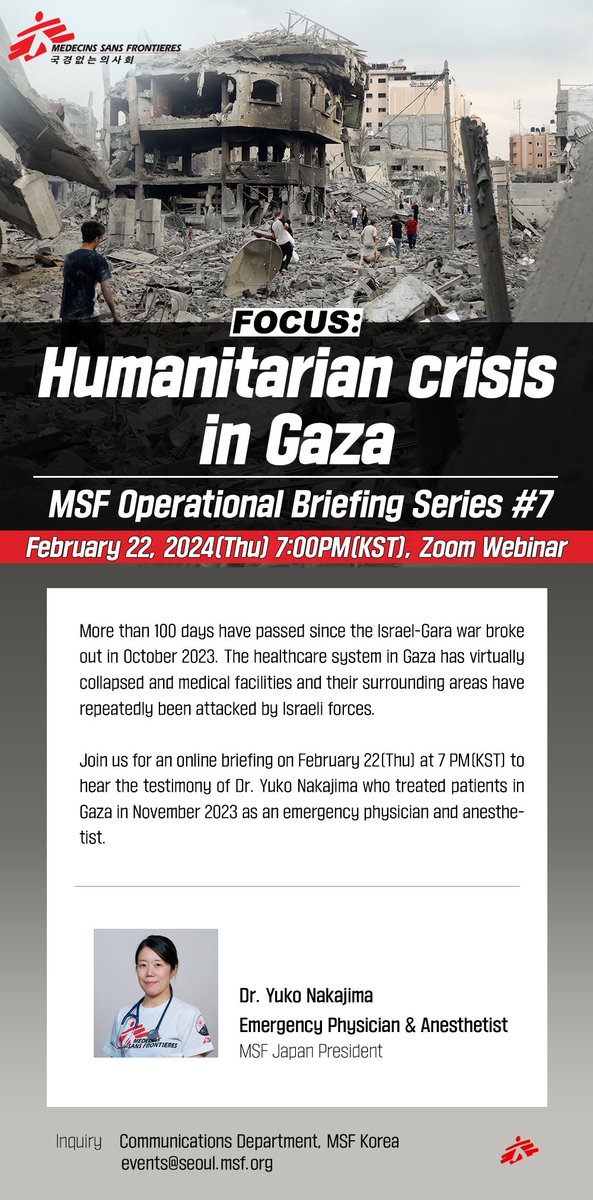 bototheworld's tweet photo. Tune in tmrw at 19:00 KST to a briefing by Yuko Nakajima, an #emergency physician and anesthetist who treated patients in #Gaza last fall.

Sign up for the zoom webinar with @msfkorea 

https://t.co/zYfGs5JZd8 https://t.co/Gw0550mPFg