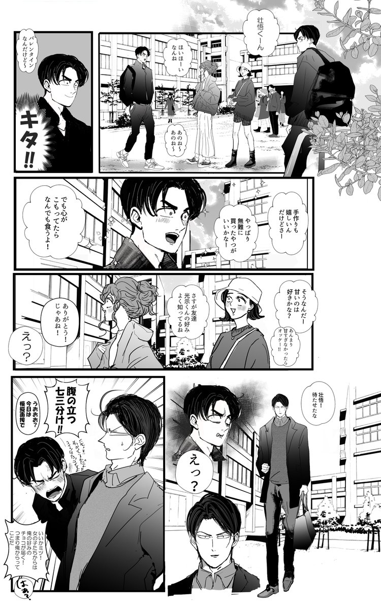 同期組VD 
