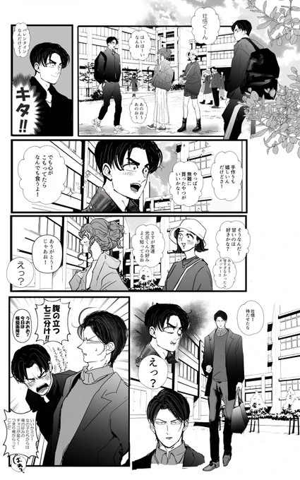 同期組VD 