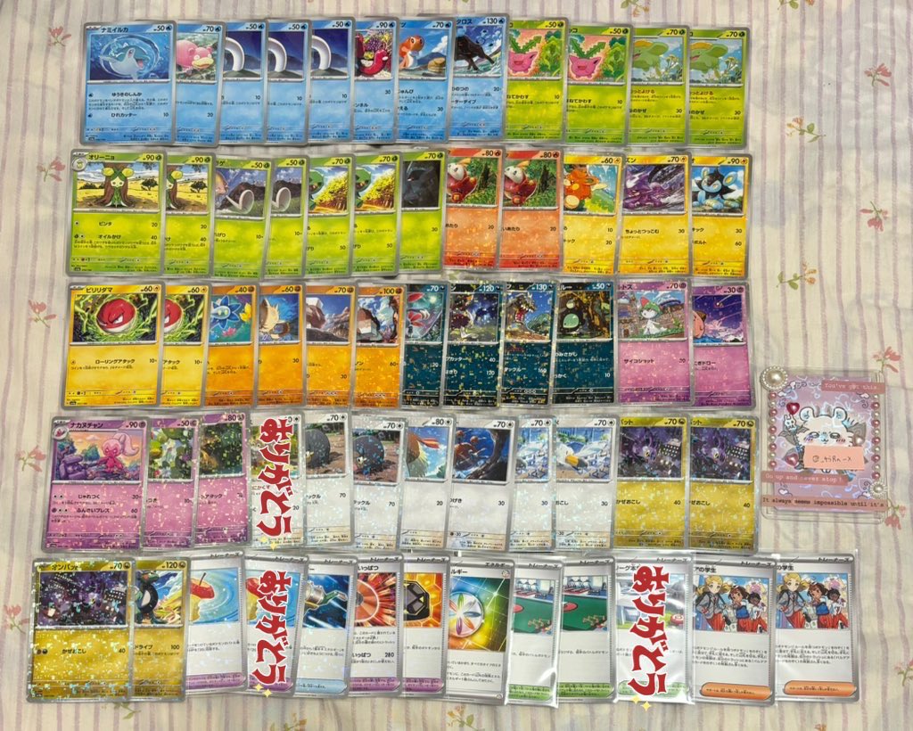 _45Ra_x's tweet photo. ポケモンカード ポケカ 交換 トレード

【譲】画像参照

【求】リプ欄、未所持のブイズ >> その他可愛い系のイラストのものなど(ご提示ください)

郵送希望です。
検索よりお気軽にお声がけください🙇🏻‍♀️ https://t.co/tB3ElpG7RX