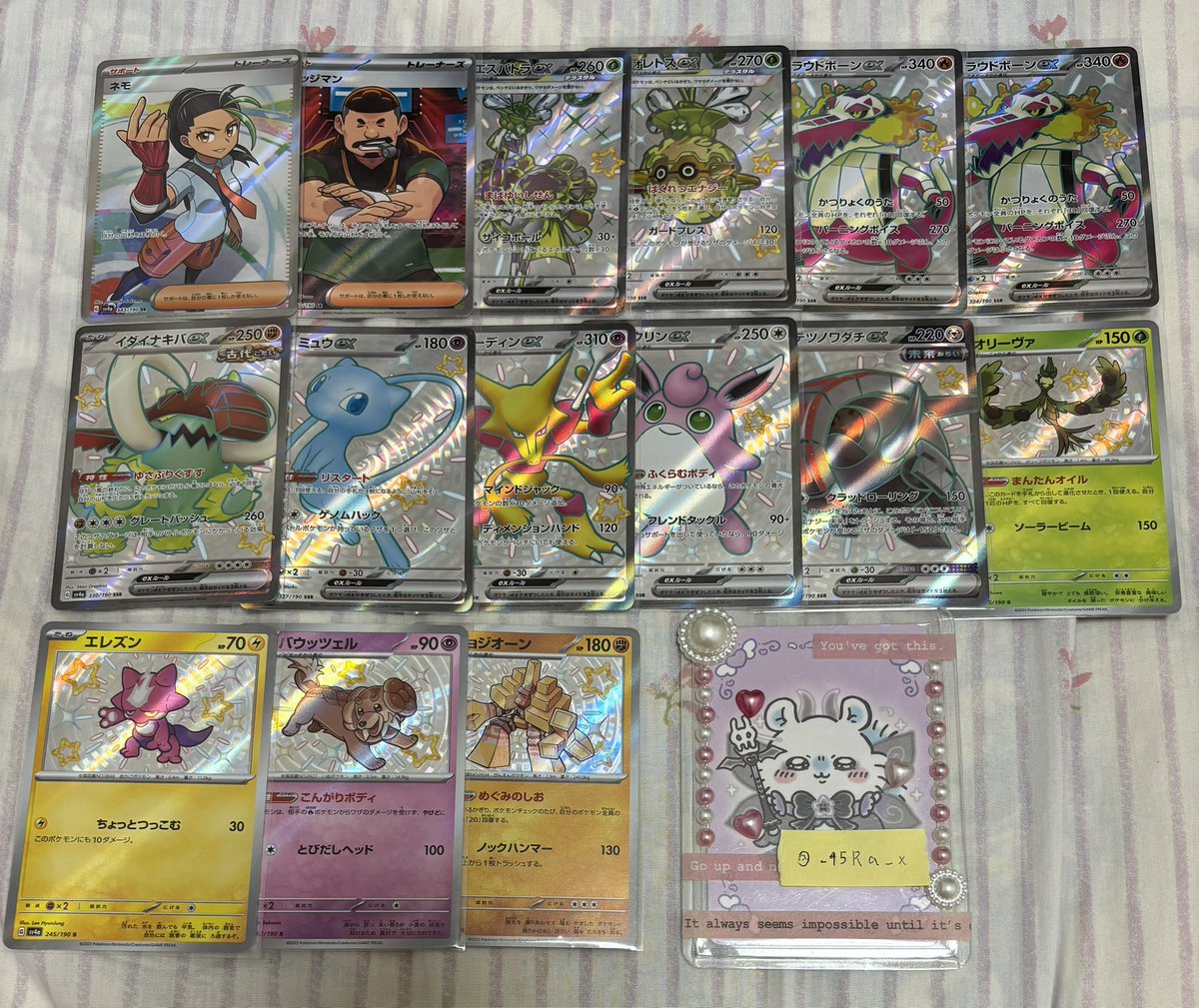 _45Ra_x's tweet photo. ポケモンカード ポケカ 交換 トレード

【譲】画像参照

【求】リプ欄、未所持のブイズ >> その他可愛い系のイラストのものなど(ご提示ください)

郵送希望です。
検索よりお気軽にお声がけください🙇🏻‍♀️ https://t.co/tB3ElpG7RX