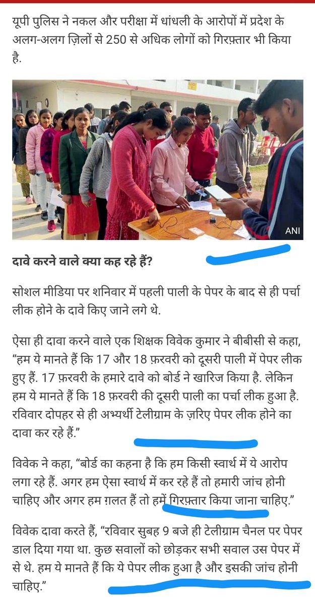 kmrvivek14's tweet photo. बीतेगा ये दौर और संघर्ष की इस आंधी के बाद एक नया दौर आएगा
चलते रहना सच के रास्ते पर बिना डगमगाए
एक दिन जमाना आप के गीत गायेगा 
साथियों तैयार हो जाइए सबसे बड़े आंदोलन के लिए
और अपनी इस मुहिम को कमजोर मत होने दो 
#UP_Police_Reexam 
#UPP_Paper_Leak
#पुलिस_भर्ती #पुलिस_भर्ती_परीक्षा https://t.co/HPJCA5tMhv