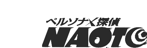 𝑵𝑨𝑶𝑻𝑶 𝑺𝑯𝑰𝑹𝑶𝑮𝑨𝑵𝑬 (@shodaitanteioji) on Twitter photo 