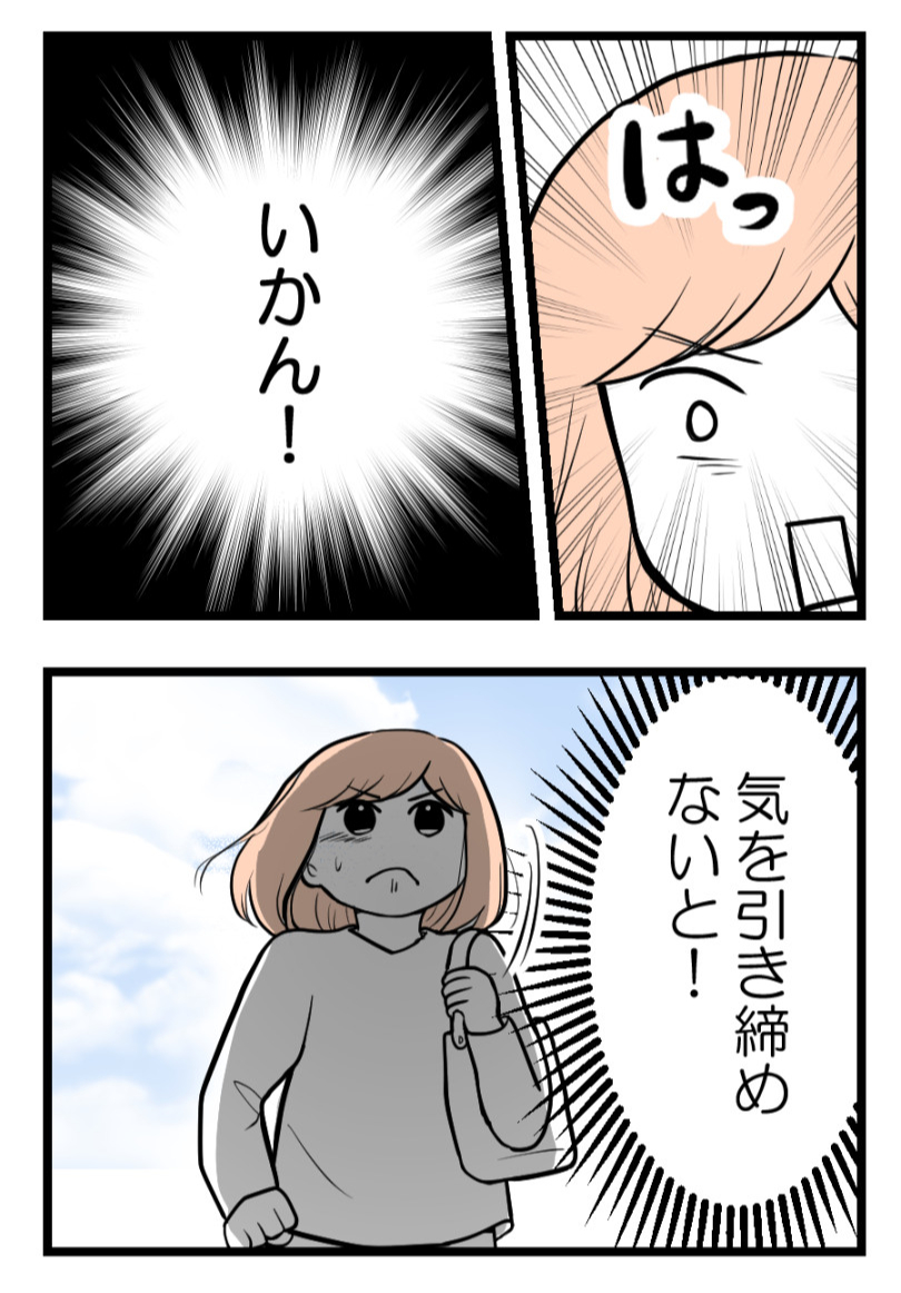 (5/5) 