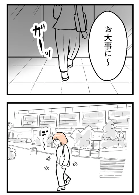(5/5) 