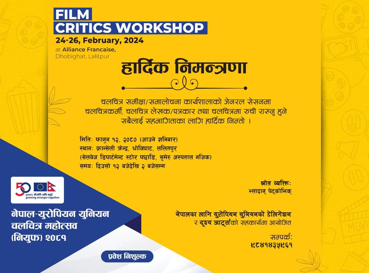 meeprabhakar's tweet photo. प्रवेश नि:शुल्क #filmcriticsworkshop https://t.co/yqT1VQTWXG
