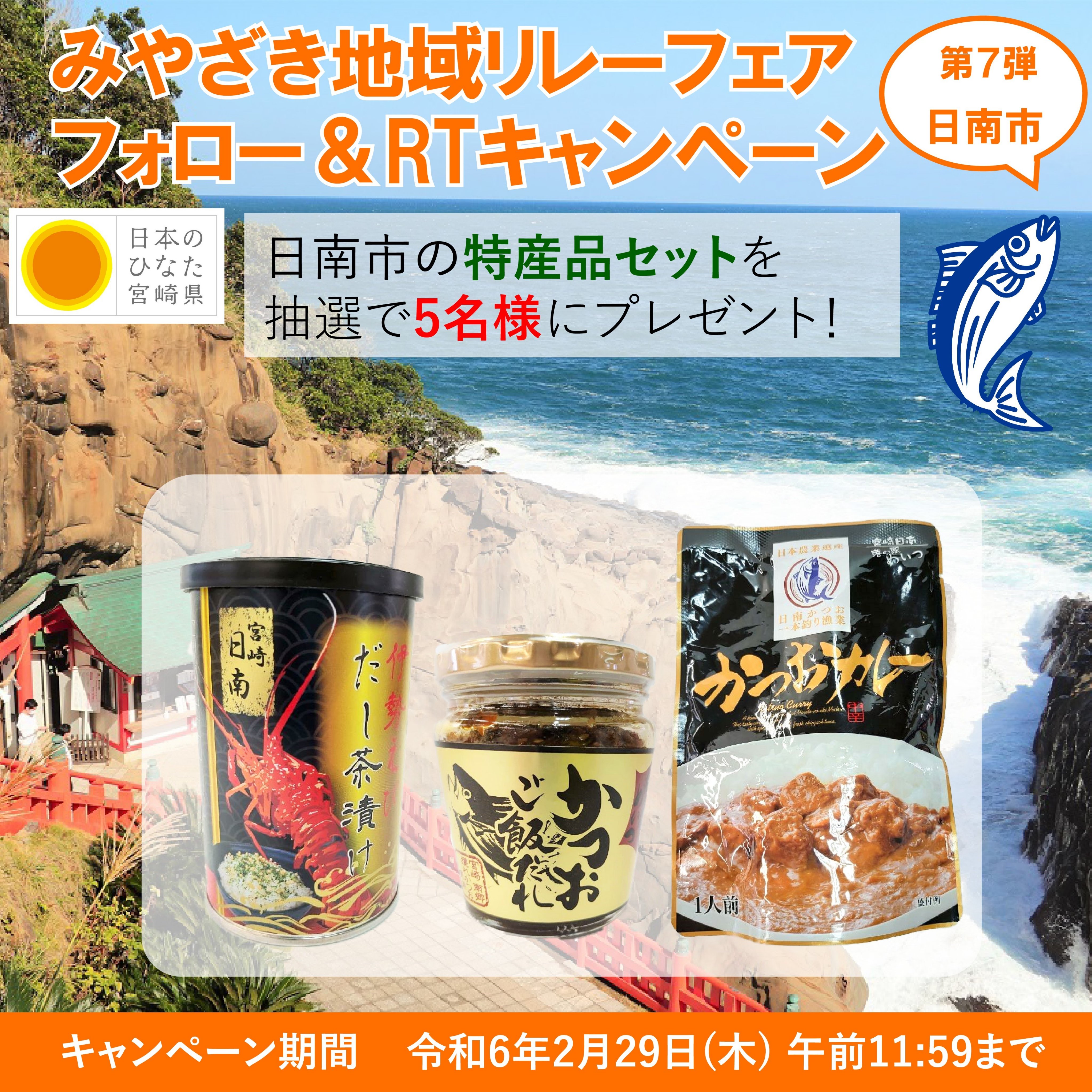 ナリタブライアン特製カード(キャンペーン当選品) ALICE and the PIRATES新宿店限定 2024 Special Hapy Pack販売の