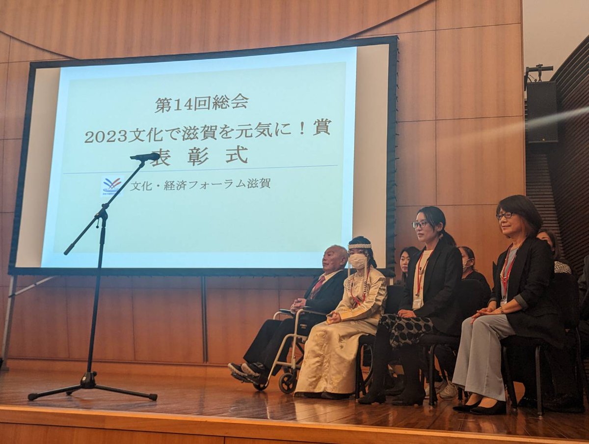 滋賀コレかるたプロジェクト tweet media