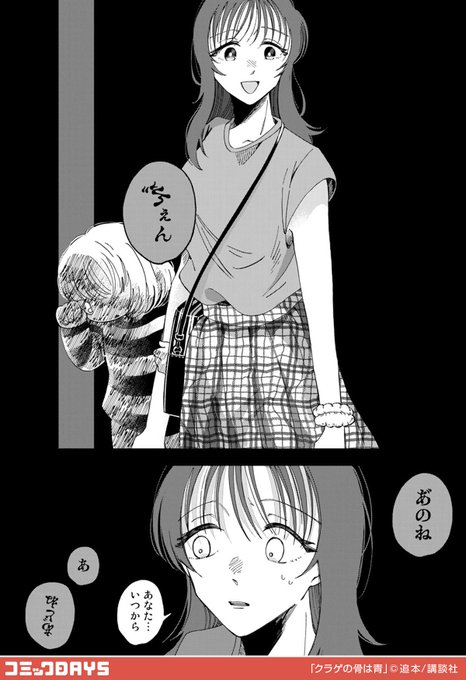 GG0czlca8AAT2ht.jpg:small