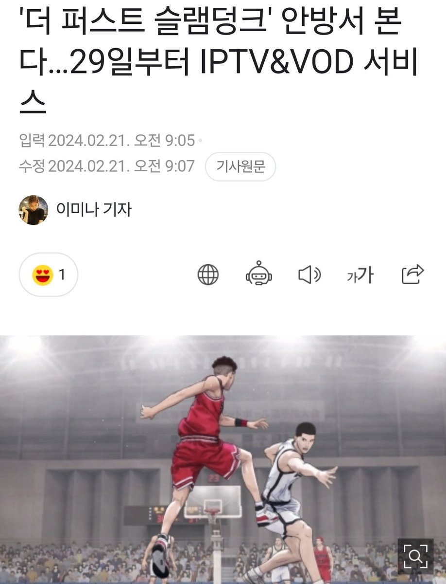 하.... 29일부터 퍼슬덩 VOD 풀린다네요
가보자고