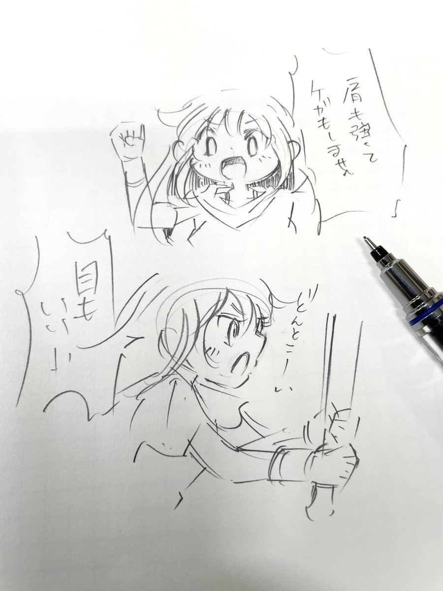 謎アピールレア様 